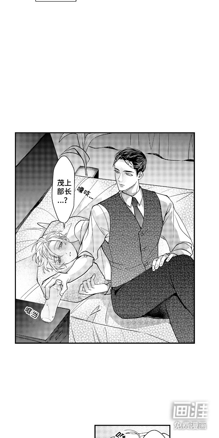 第2章：计划