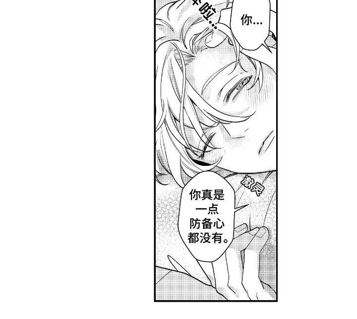 第2章：计划