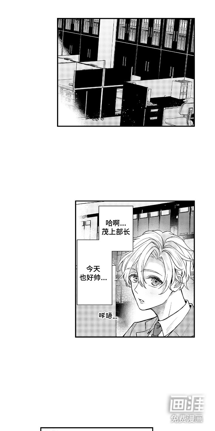 第4章：支持你
