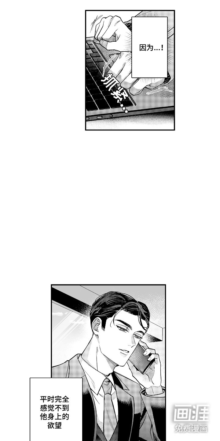 第4章：支持你