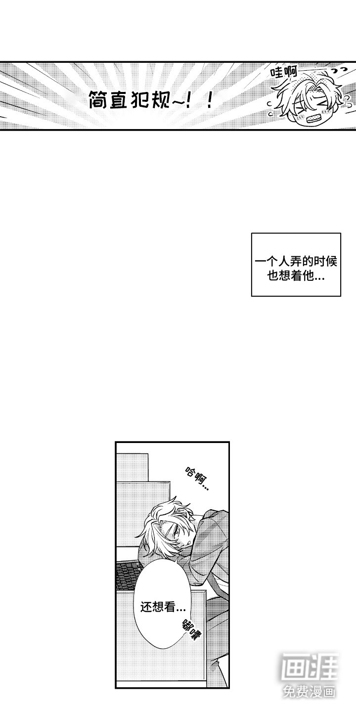 第4章：支持你