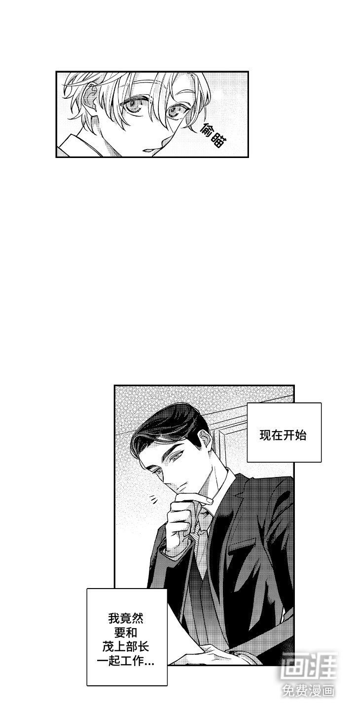 第4章：支持你