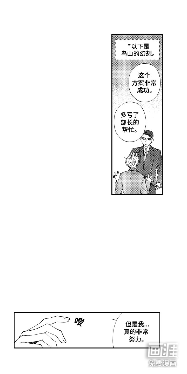 第4章：支持你