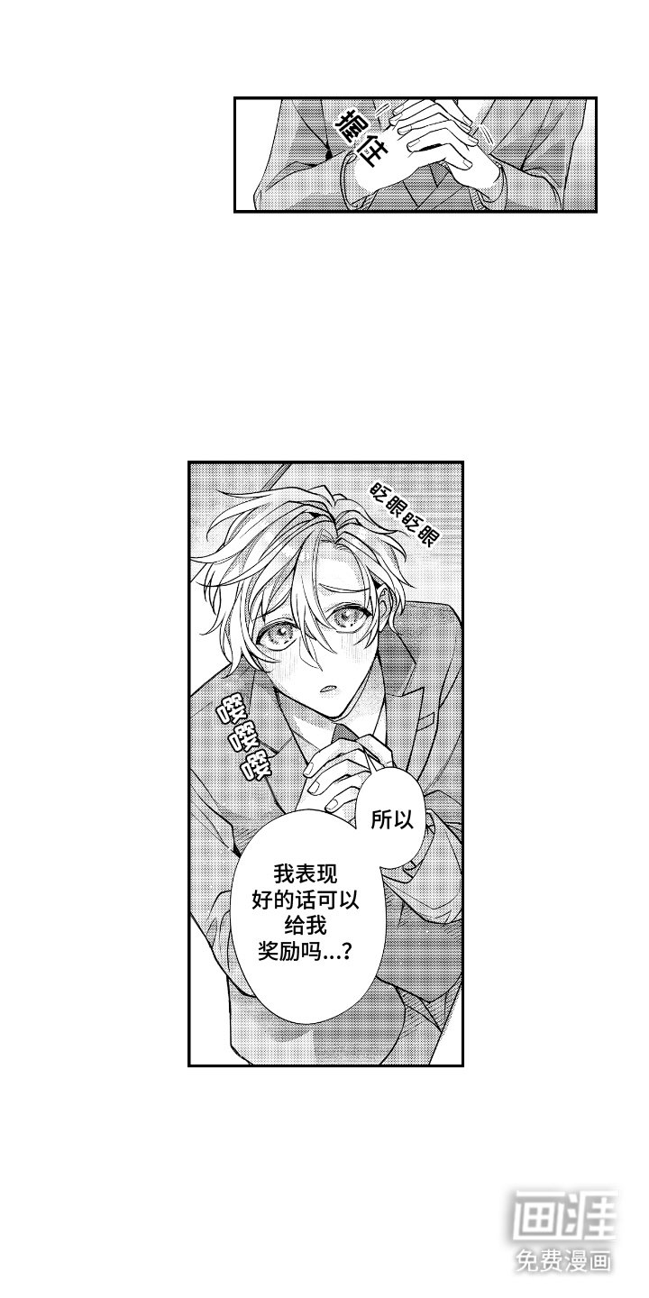 第5章：挥之不去