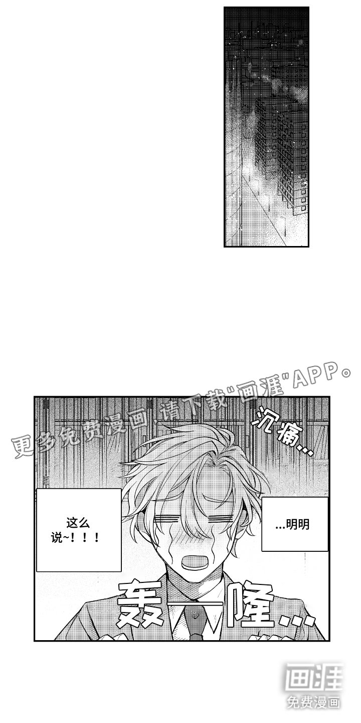 第5章：挥之不去