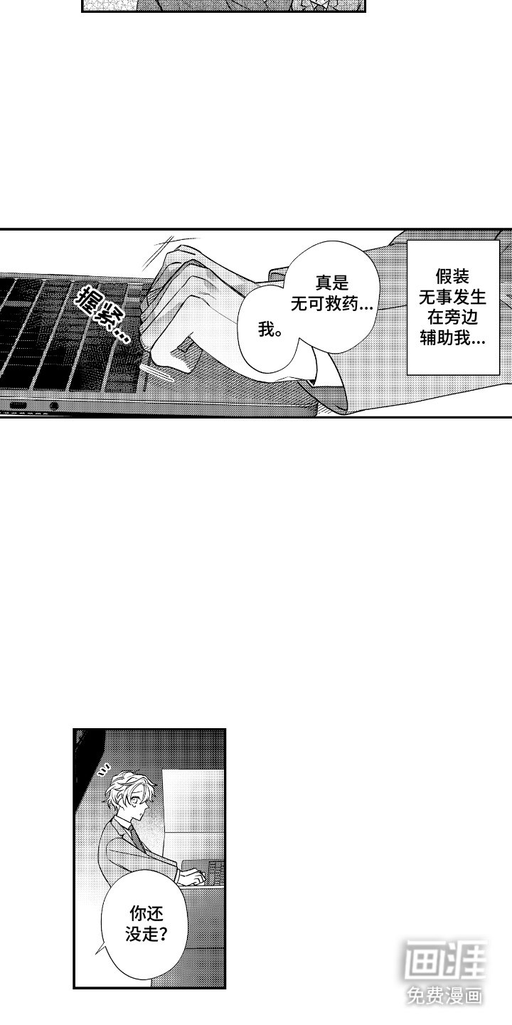 第5章：挥之不去