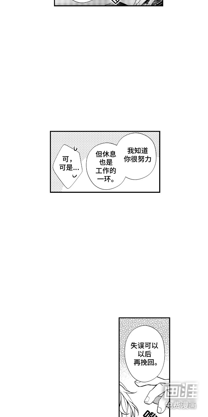 第5章：挥之不去
