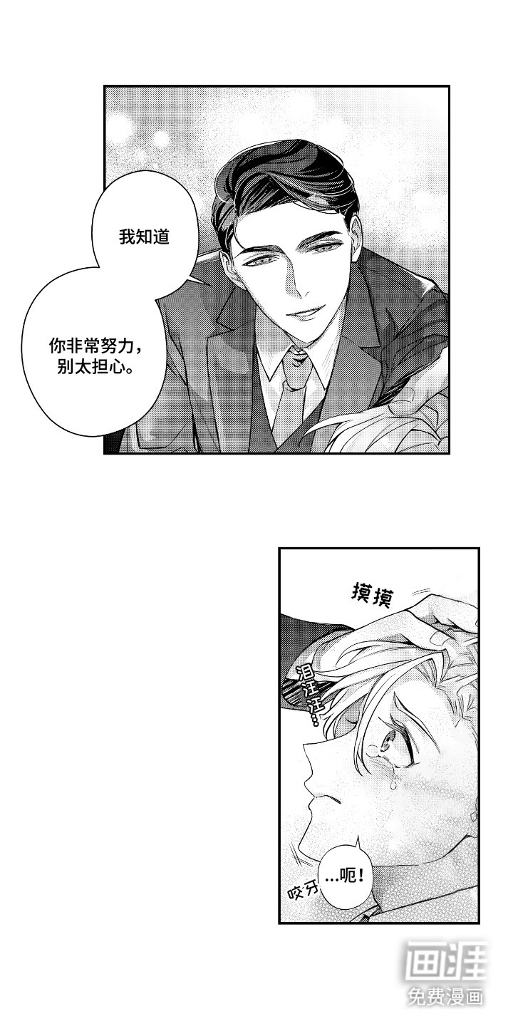 第5章：挥之不去