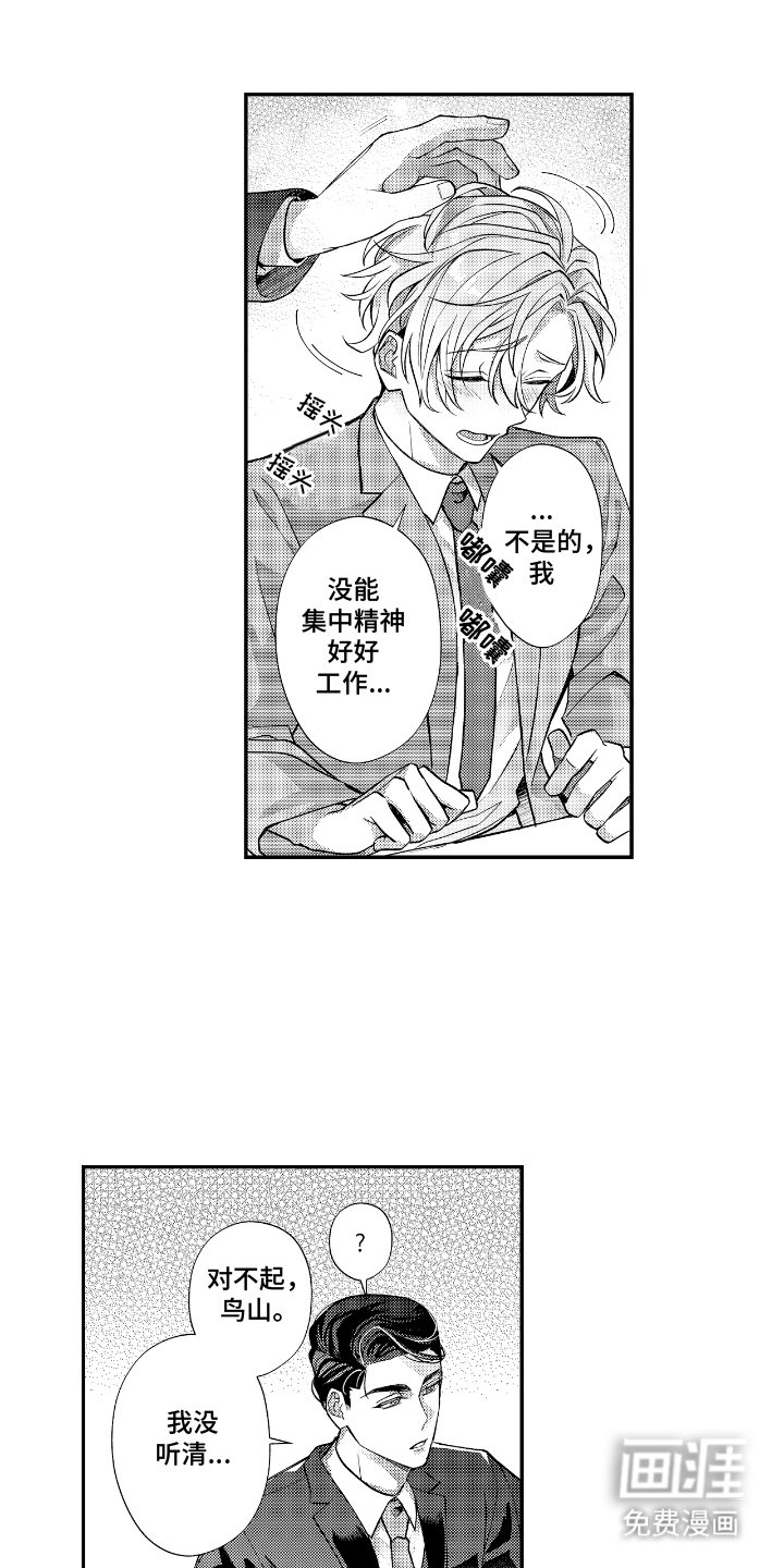 第5章：挥之不去