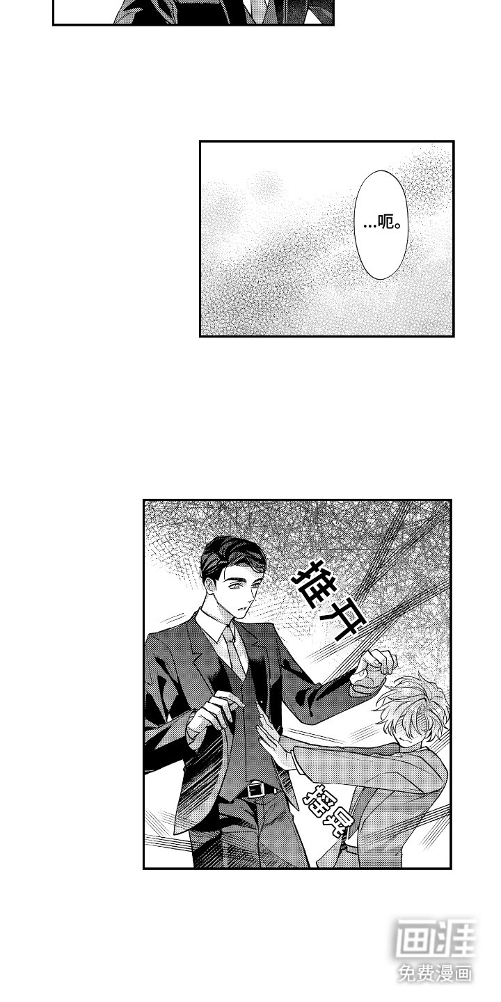 第5章：挥之不去