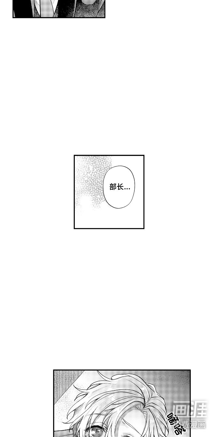 第5章：挥之不去