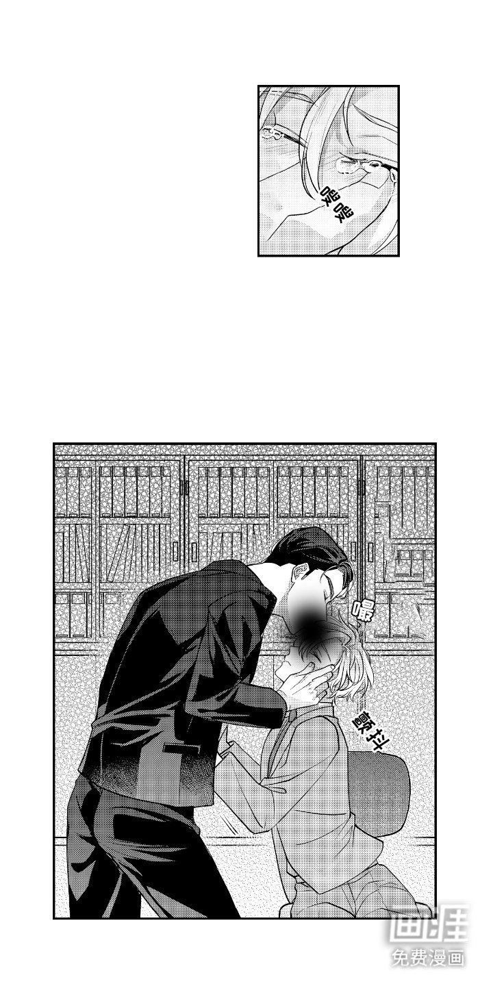 第5章：挥之不去