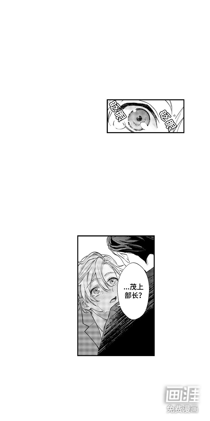 第5章：挥之不去