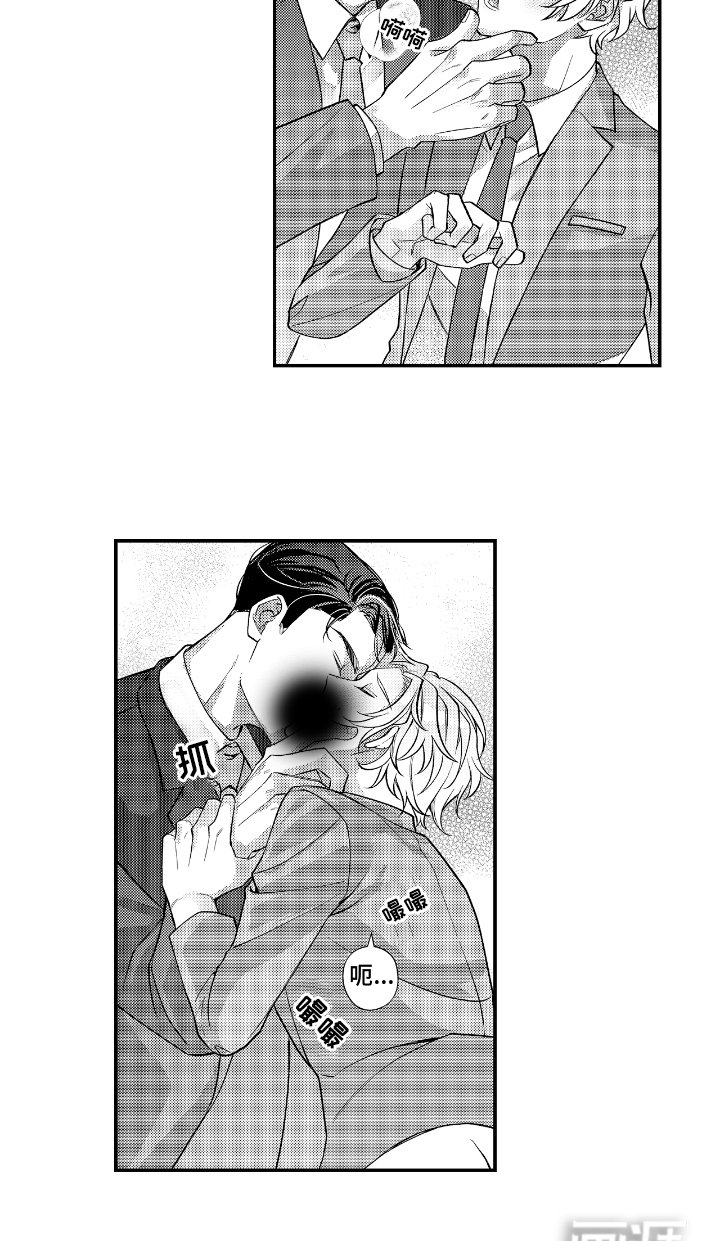 第5章：挥之不去