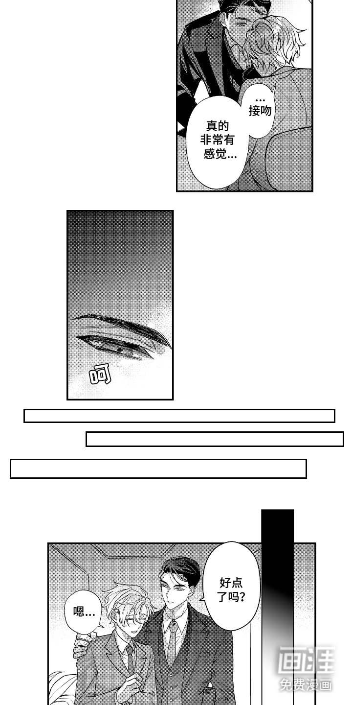 第6章：你的方案