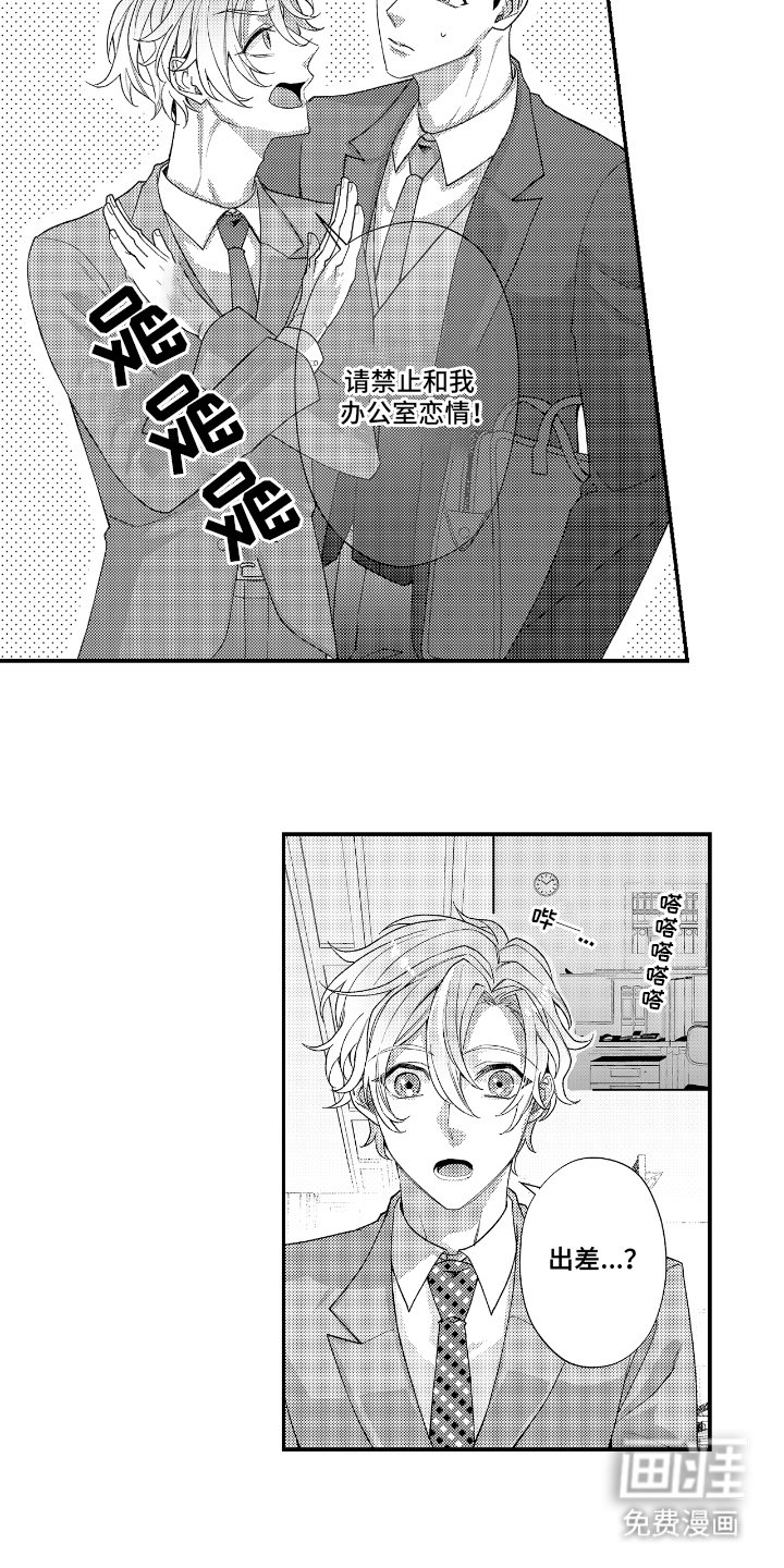 第6章：你的方案