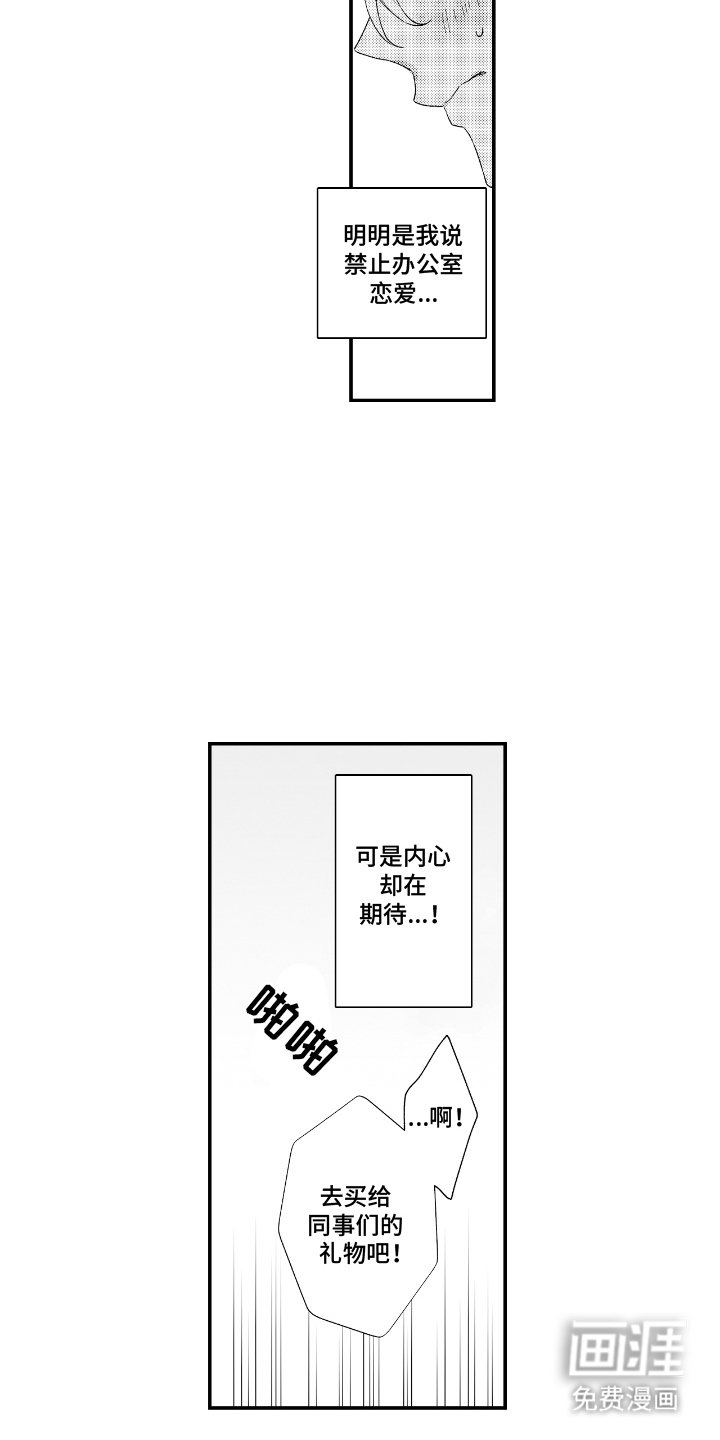 第6章：你的方案