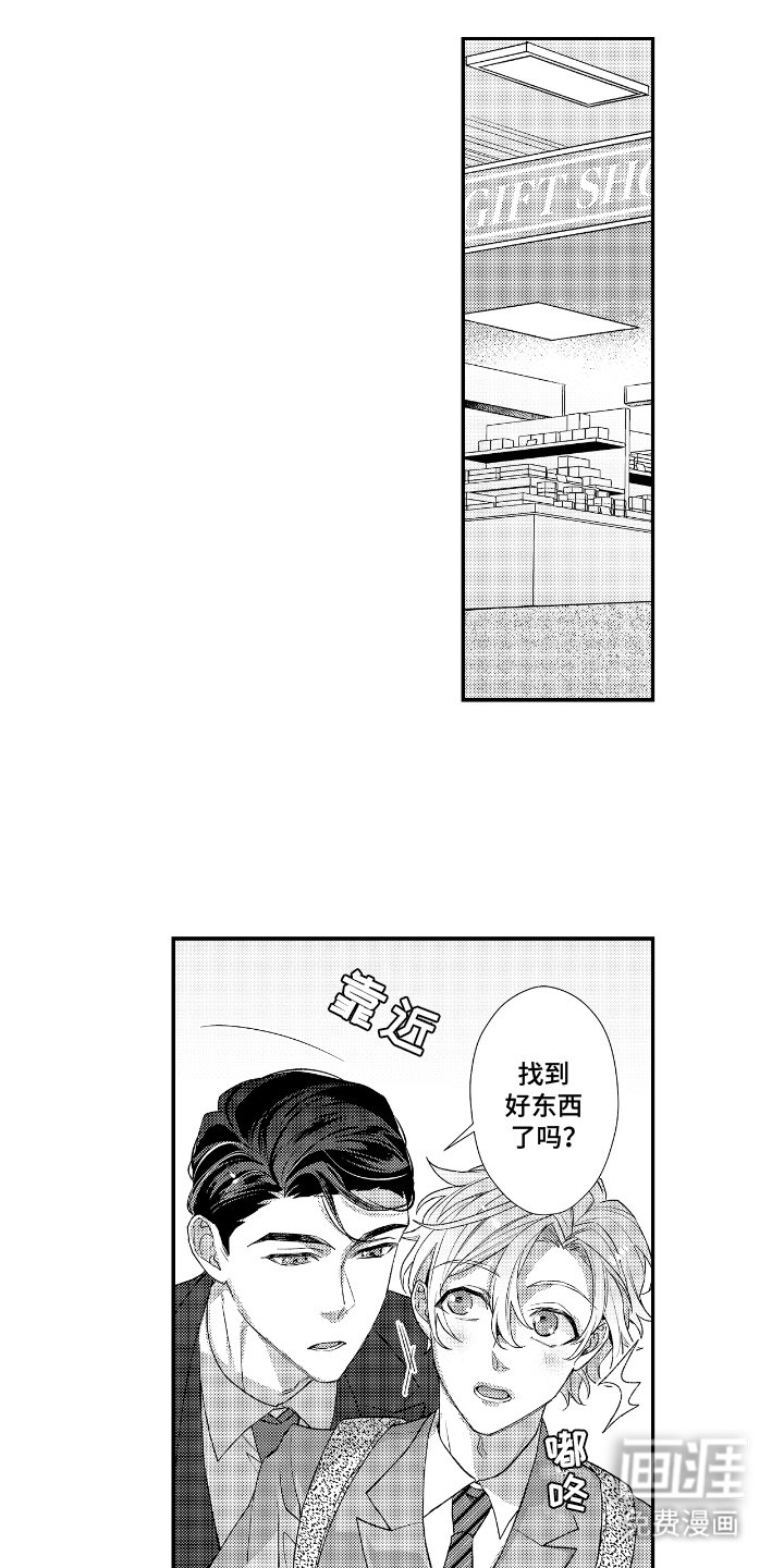 第7章：一间房间
