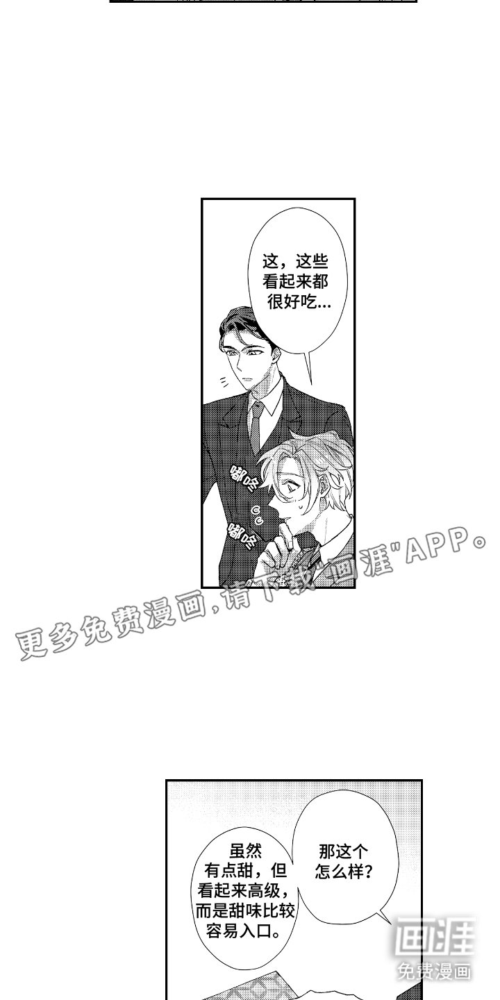 第7章：一间房间