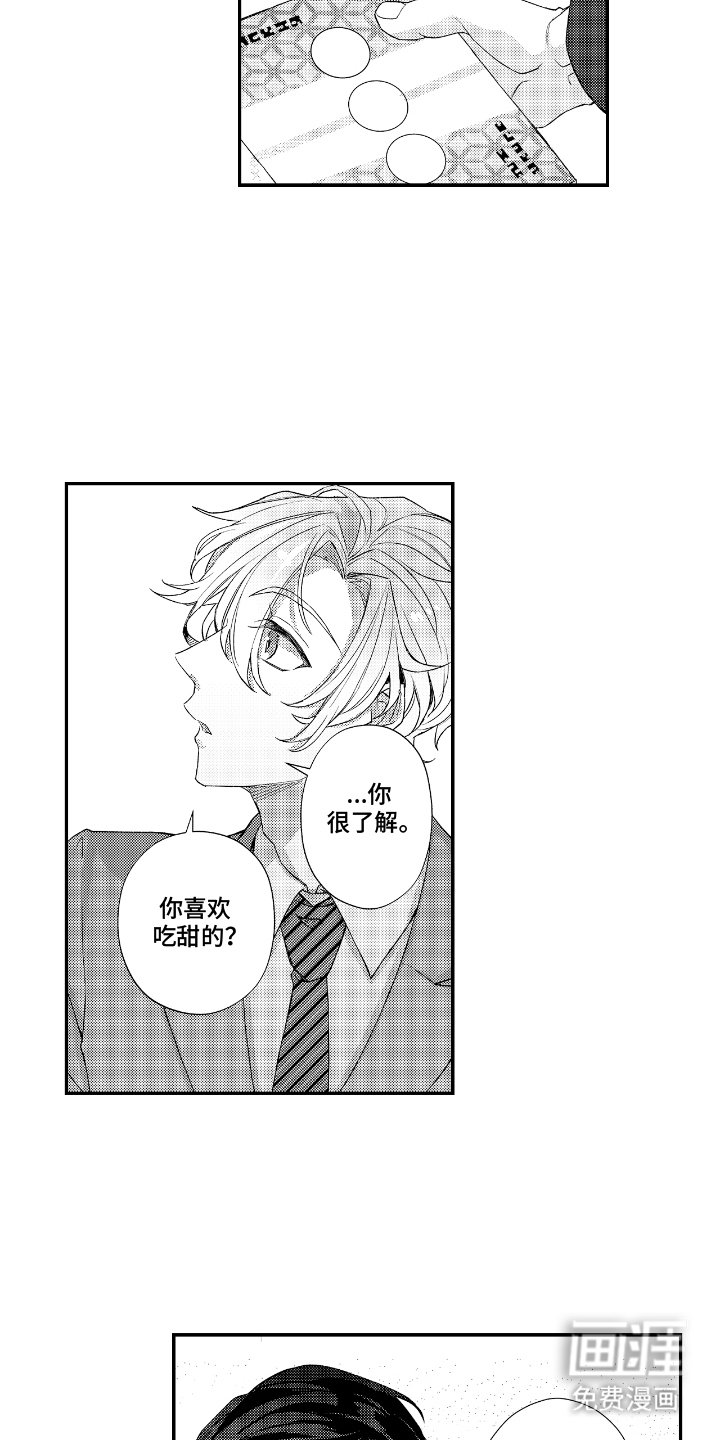 第7章：一间房间
