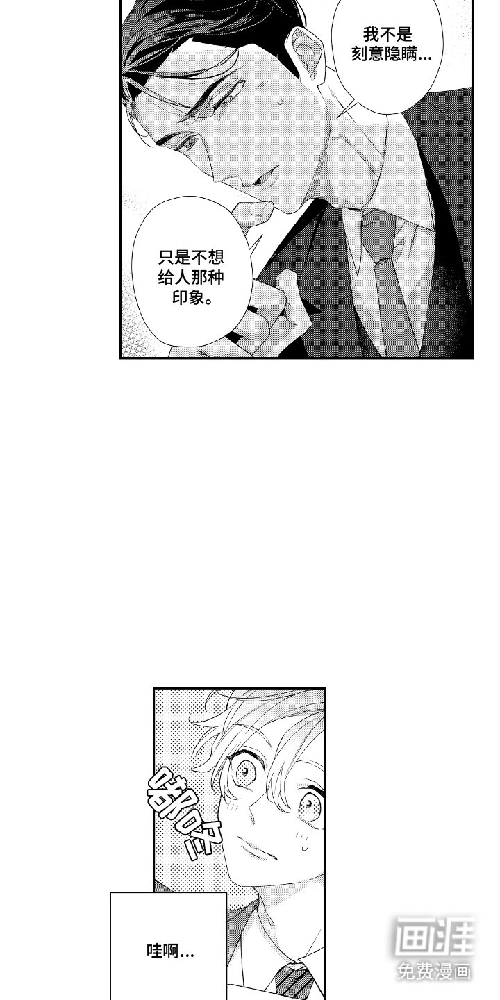 第7章：一间房间