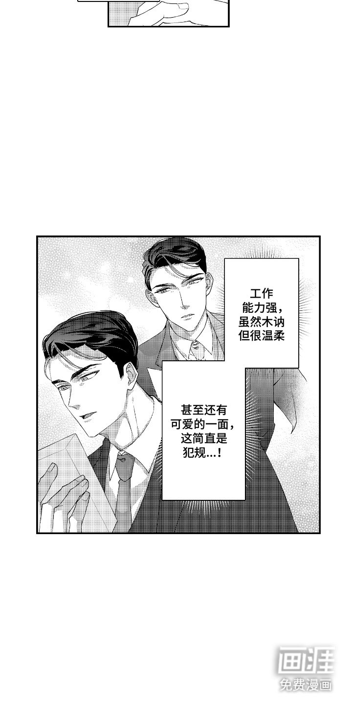 第7章：一间房间