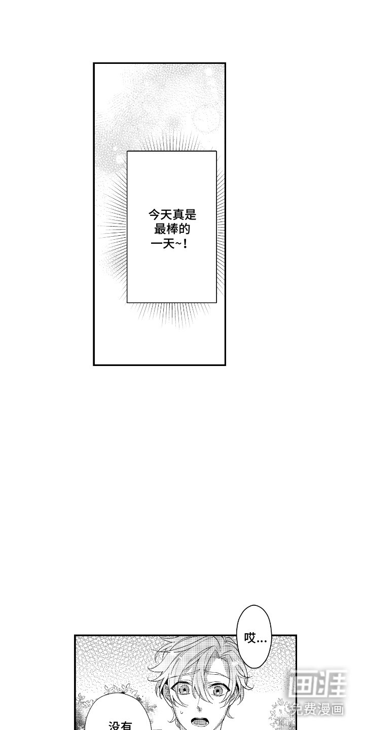 第7章：一间房间
