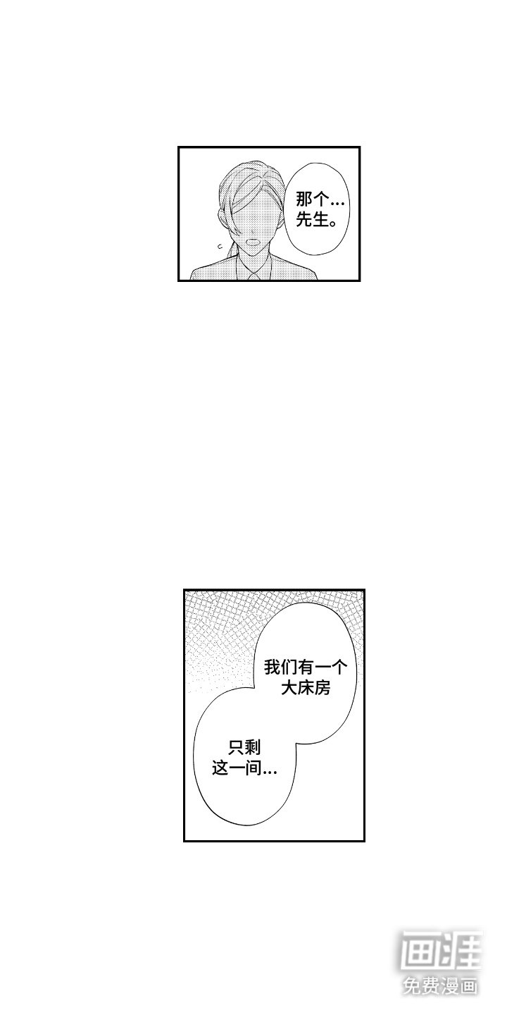 第7章：一间房间