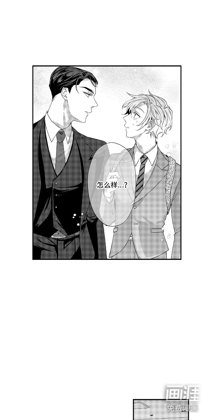 第7章：一间房间