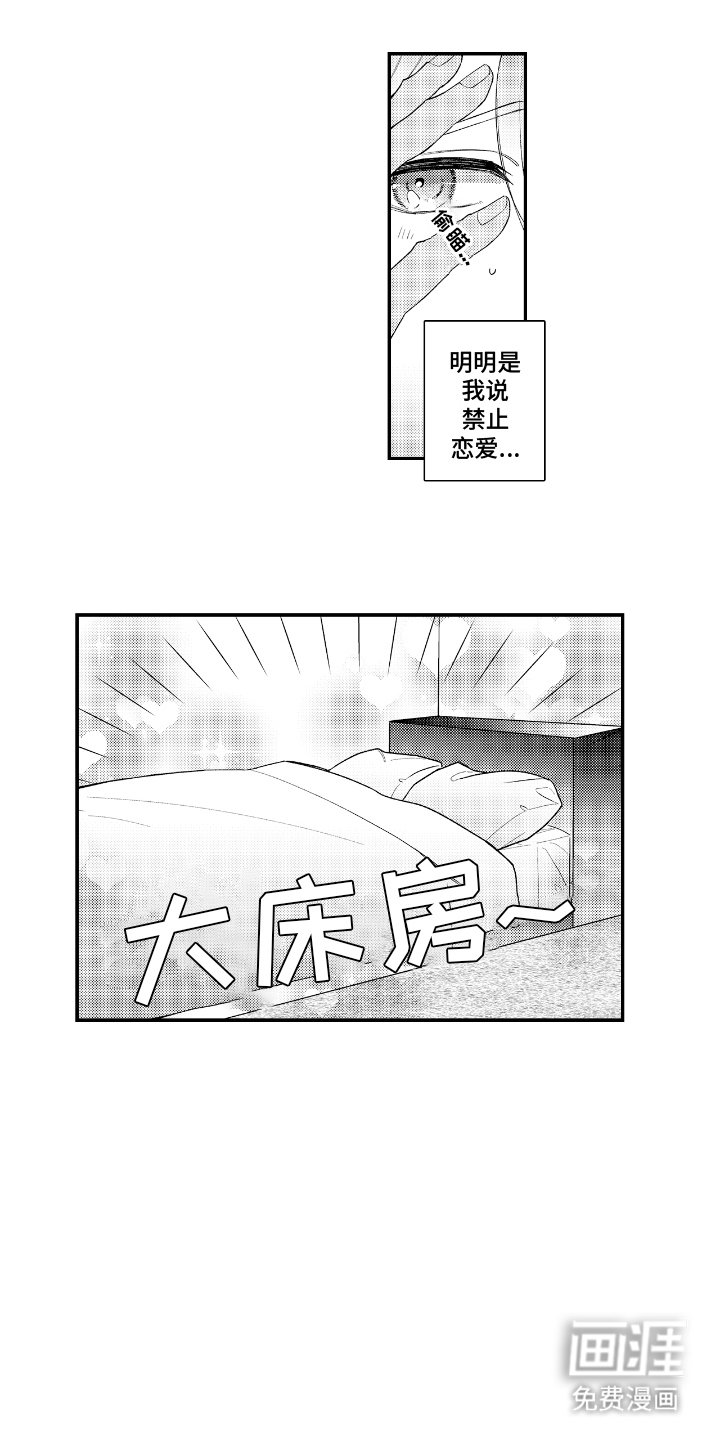 第7章：一间房间