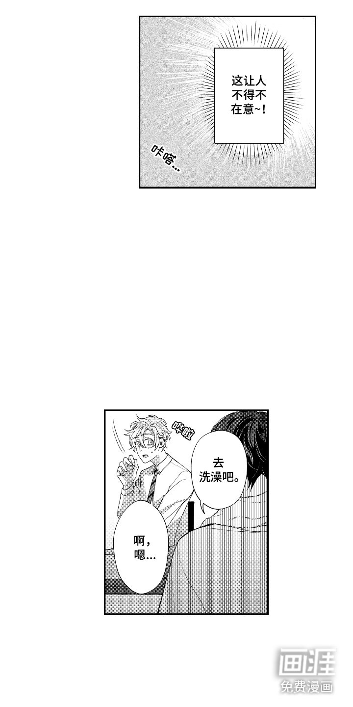第7章：一间房间