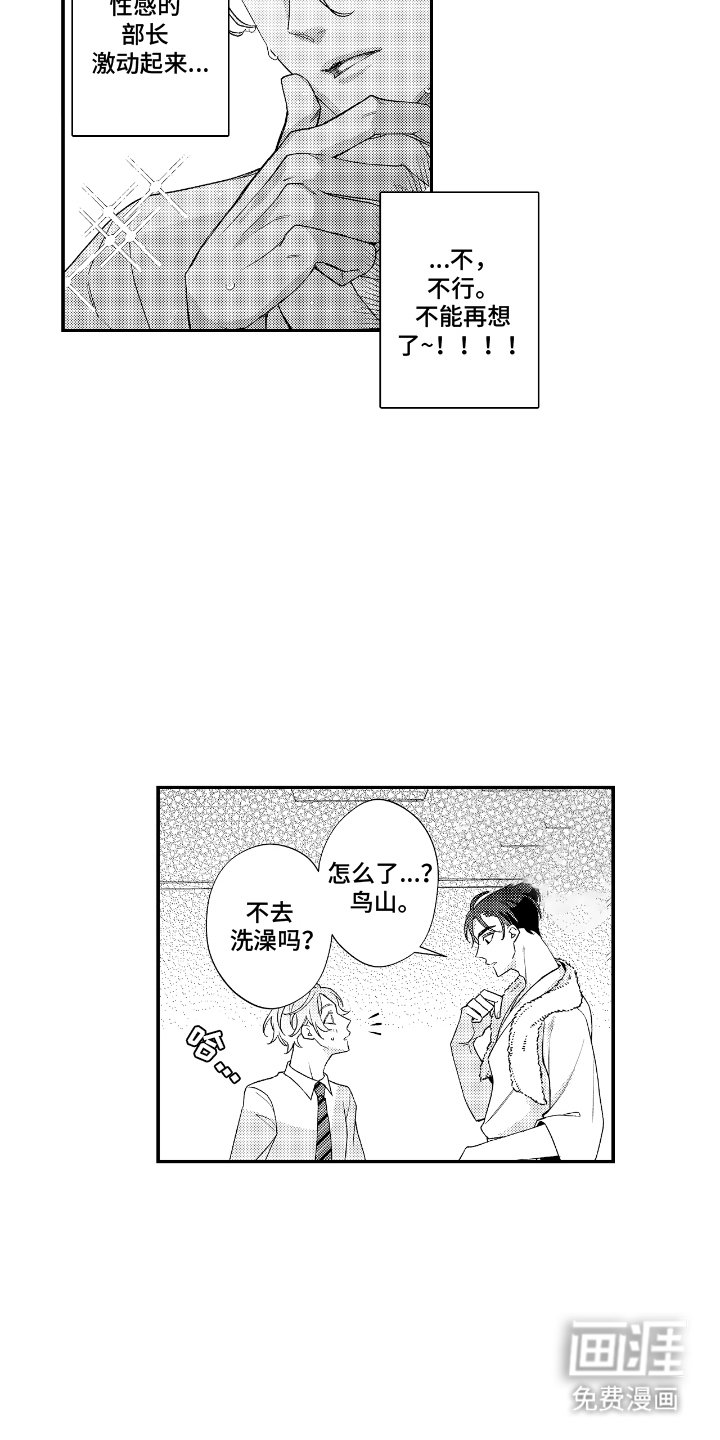 第7章：一间房间