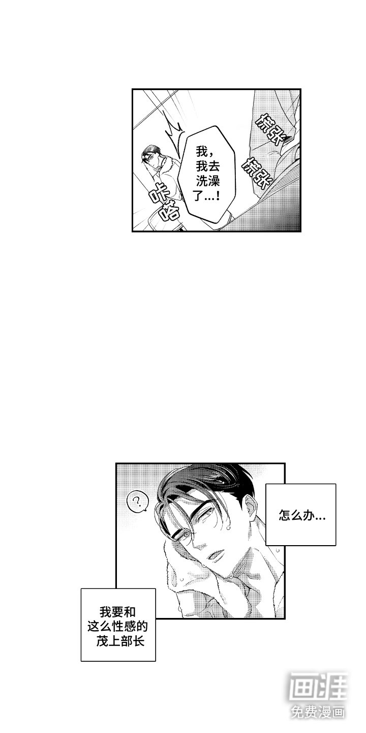 第7章：一间房间