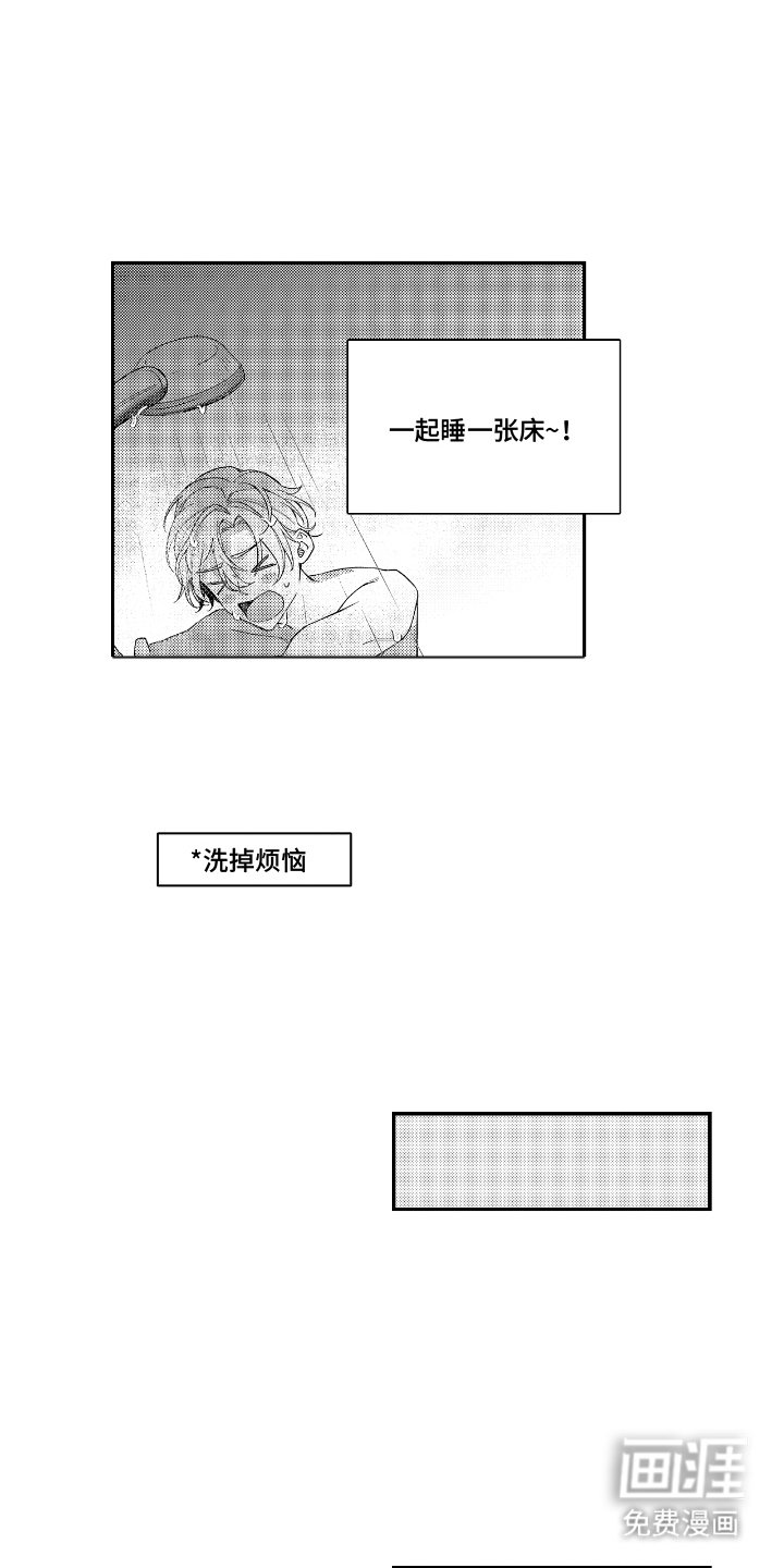 第7章：一间房间
