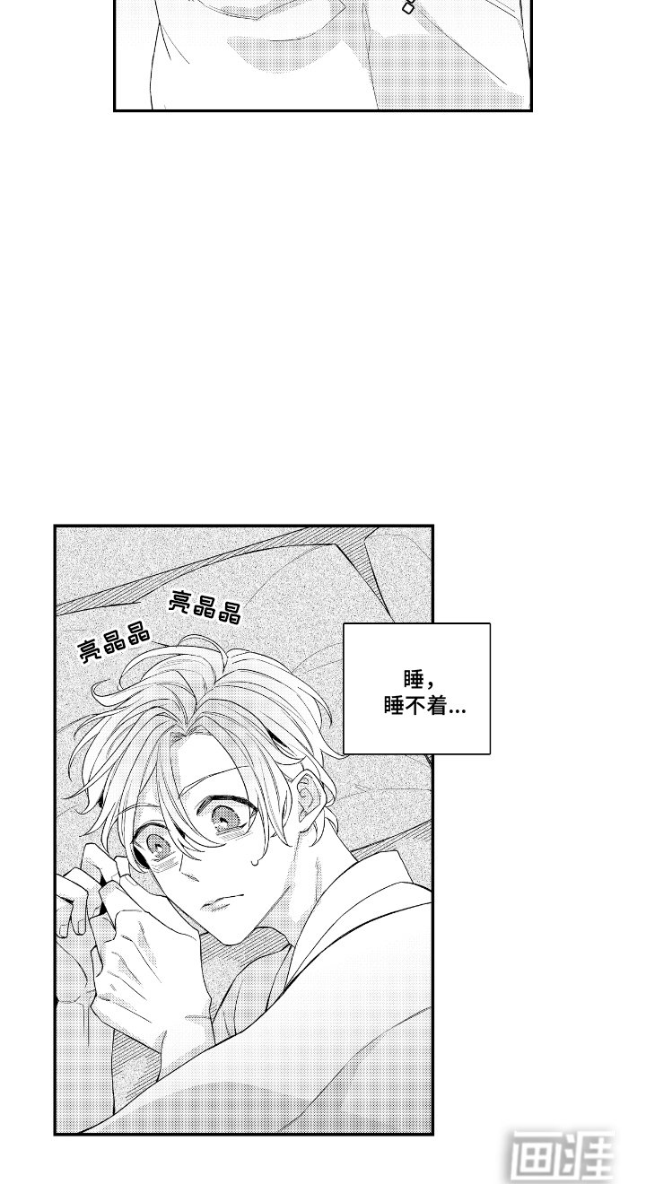 第7章：一间房间