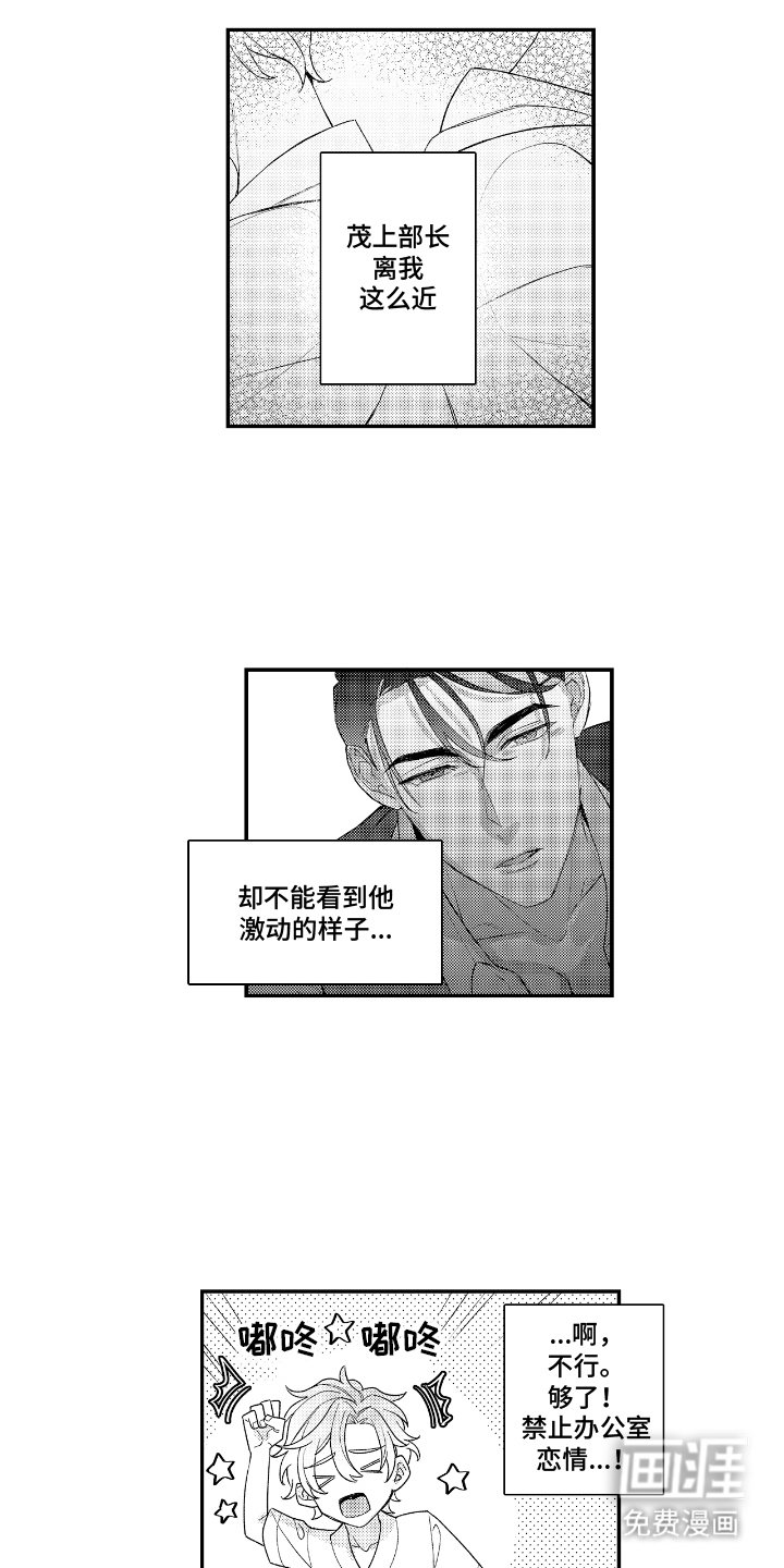第8章：不可抗力