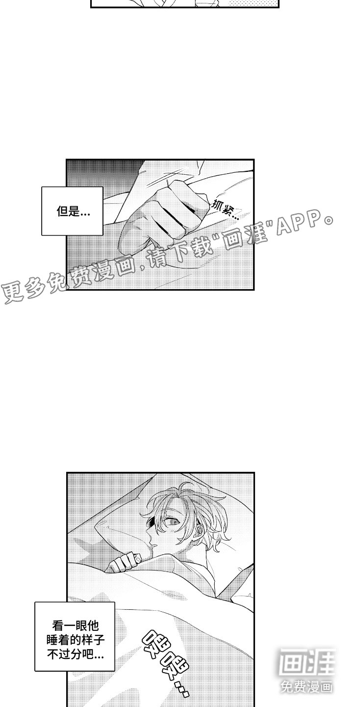第8章：不可抗力