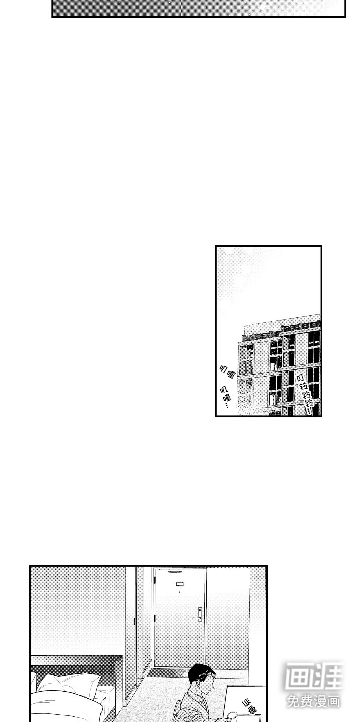 第8章：不可抗力