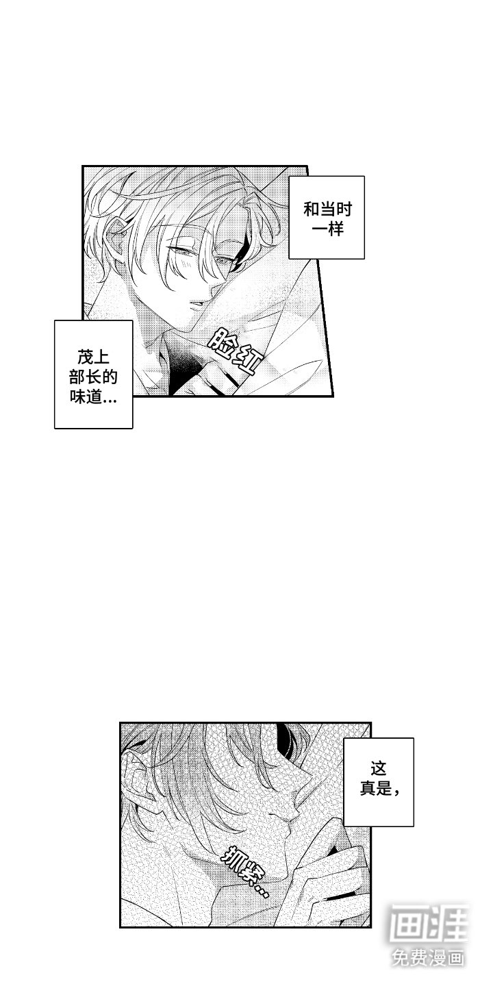 第8章：不可抗力