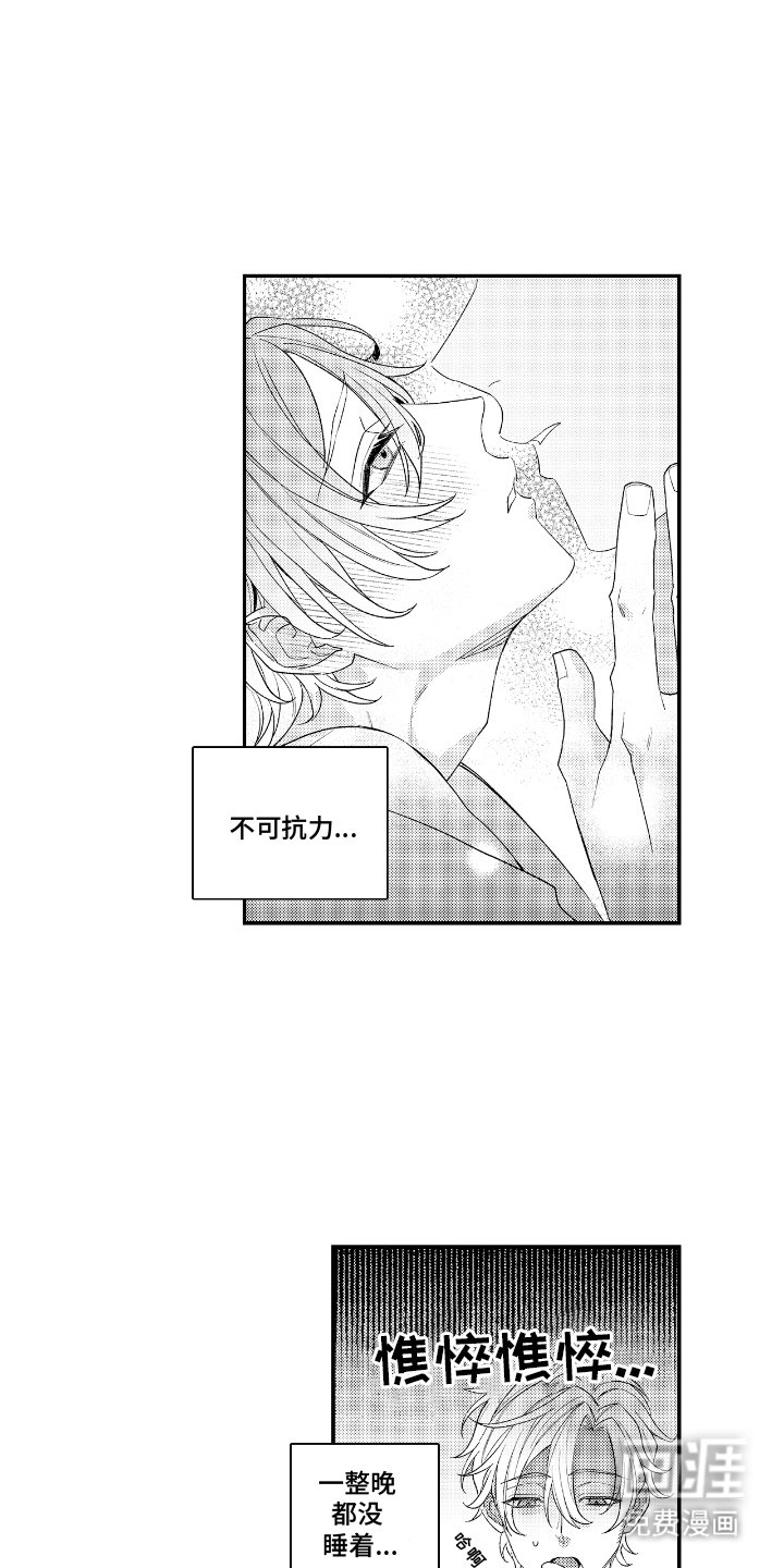 第8章：不可抗力