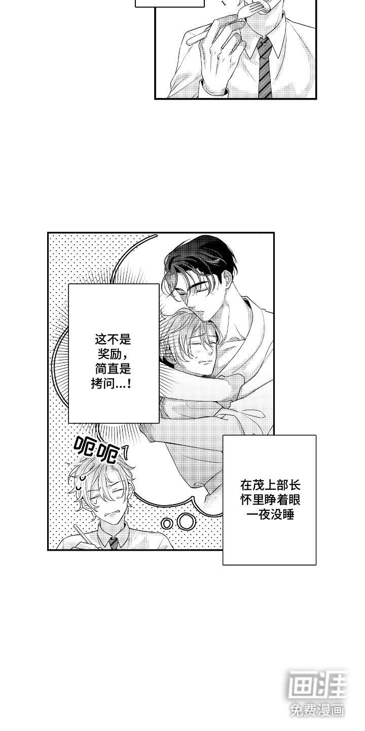 第8章：不可抗力