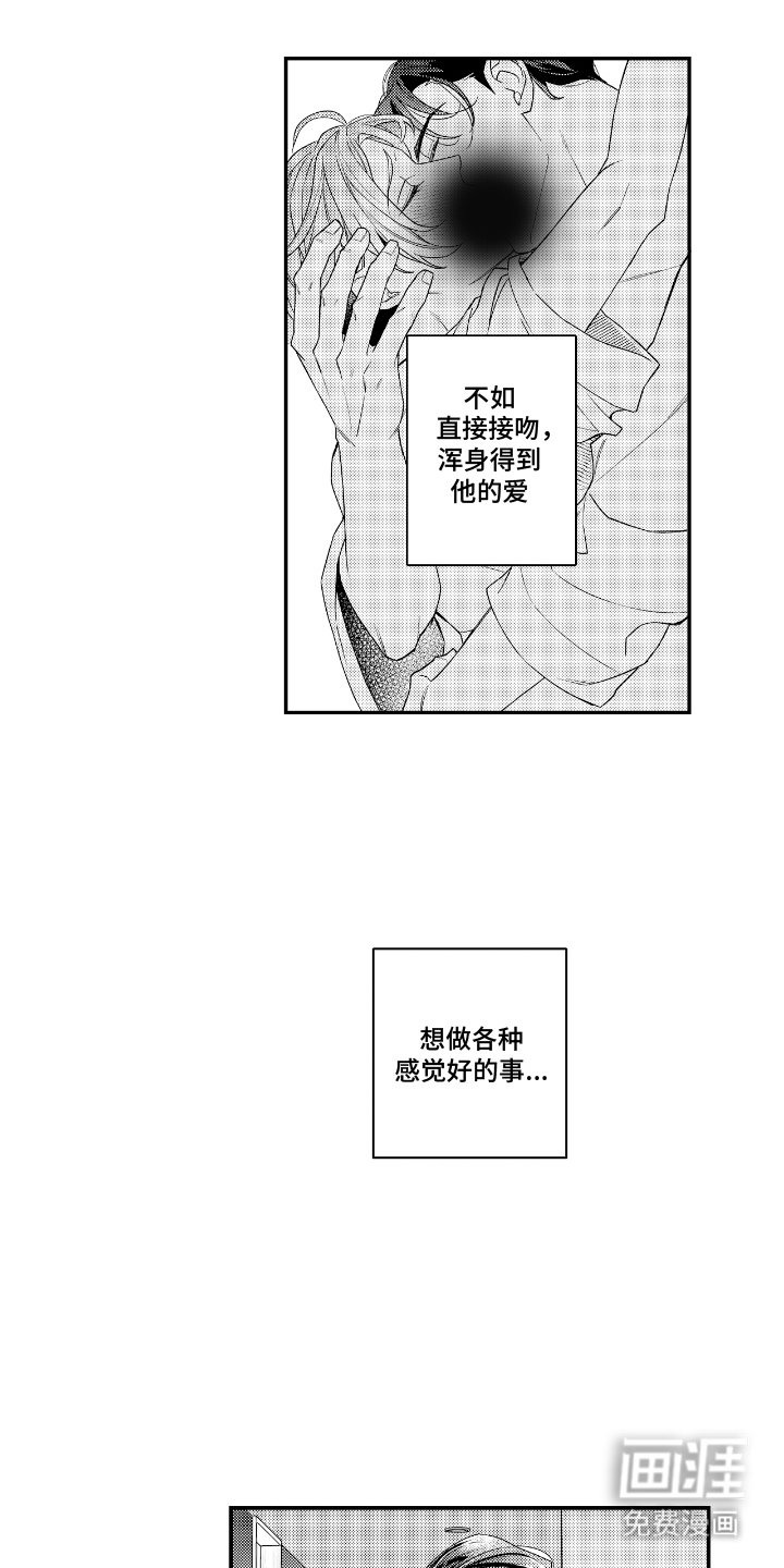 第8章：不可抗力