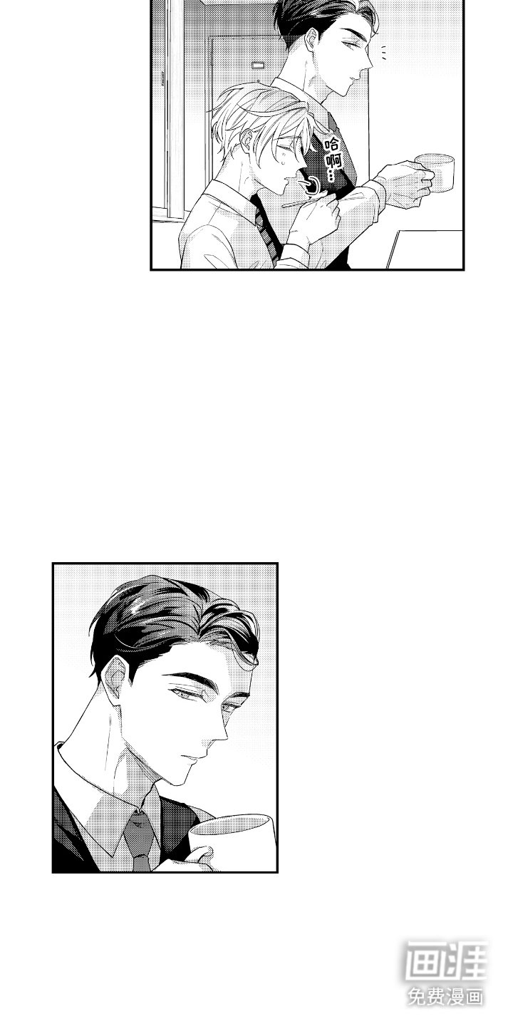 第8章：不可抗力