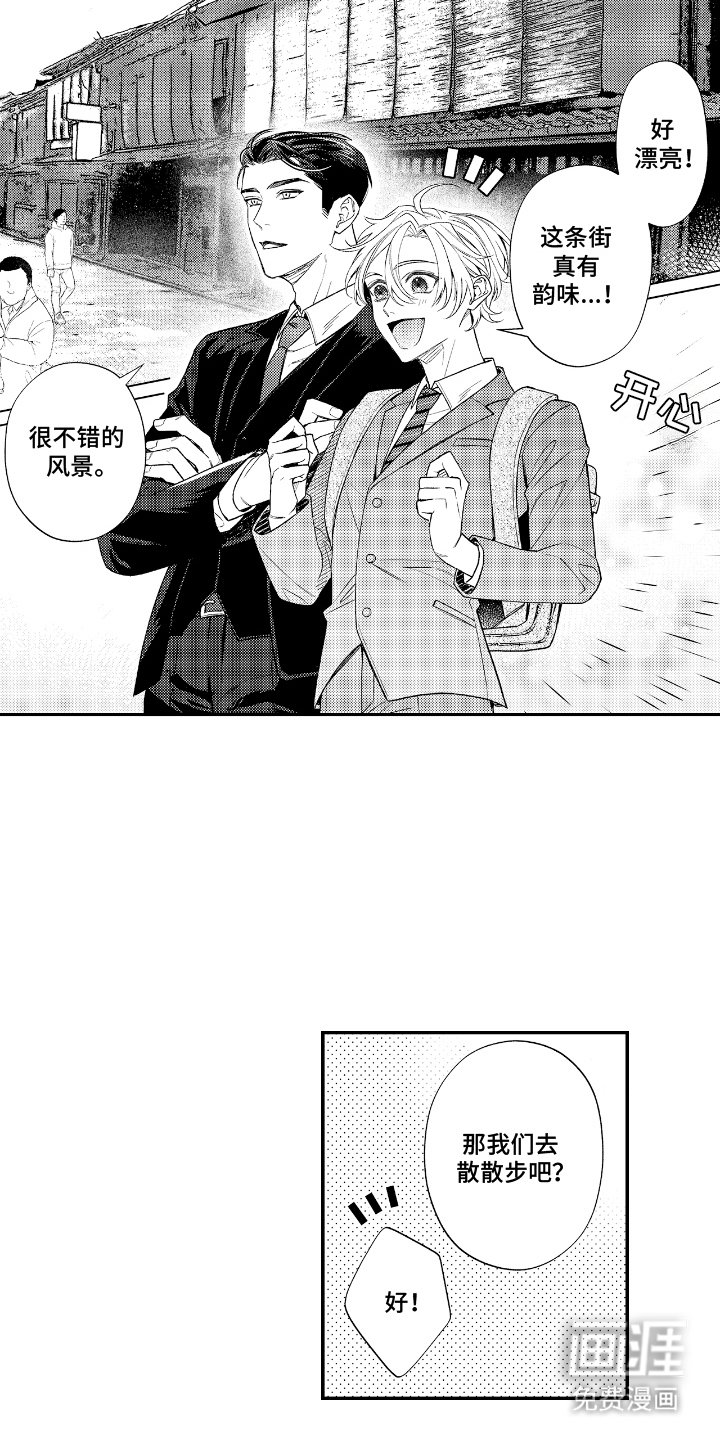 第8章：不可抗力