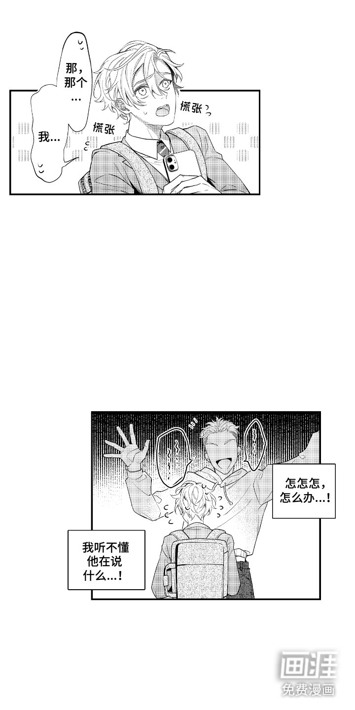 第9章：合照
