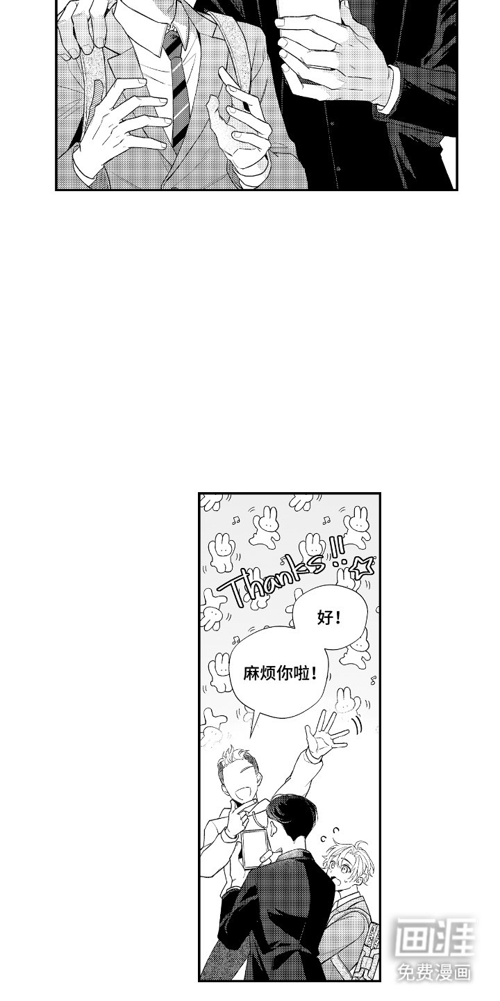 第9章：合照