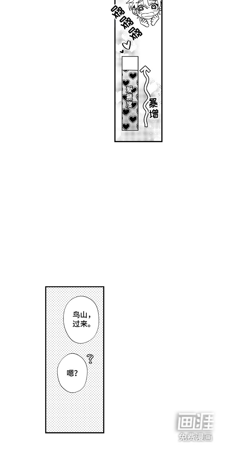 第9章：合照
