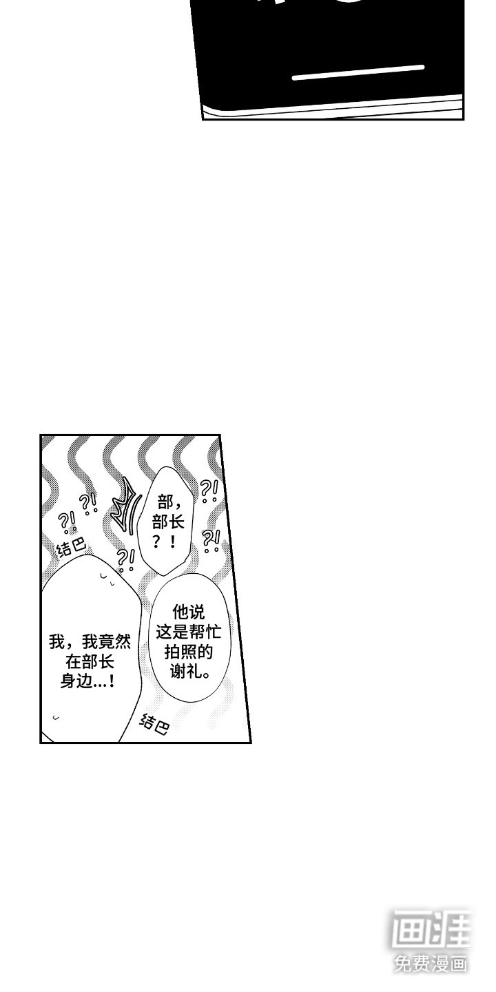 第9章：合照