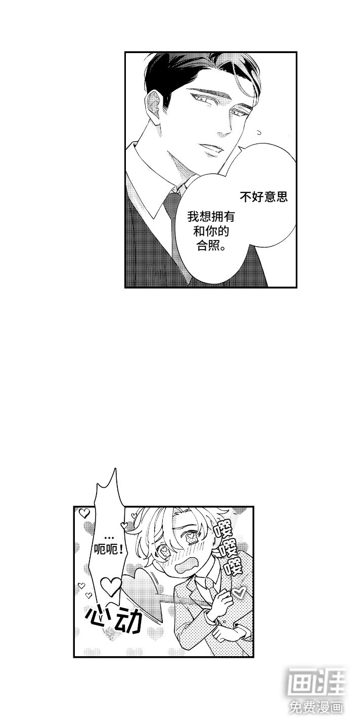 第9章：合照