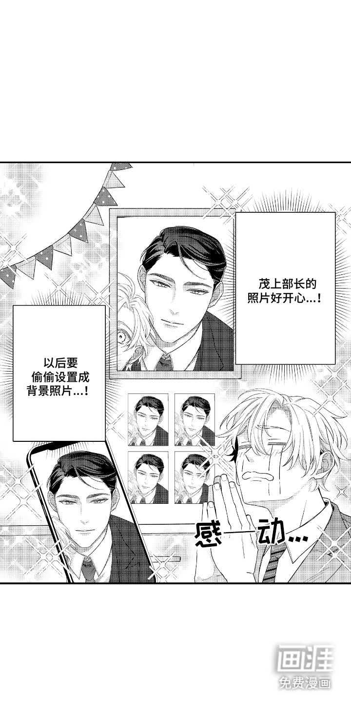 第9章：合照